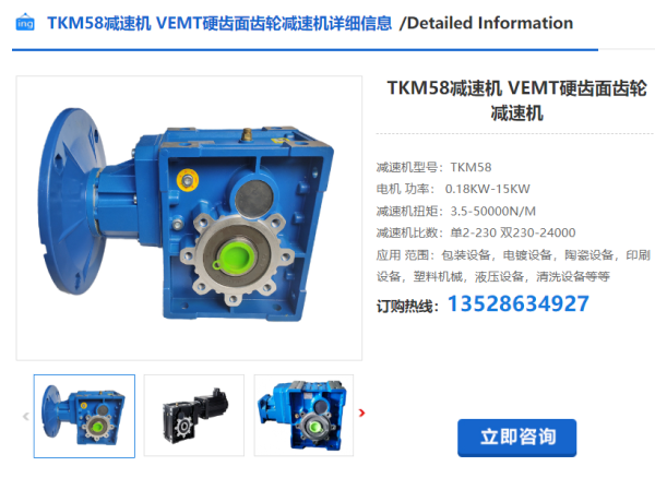 企業(yè)微信截圖_20240327085139