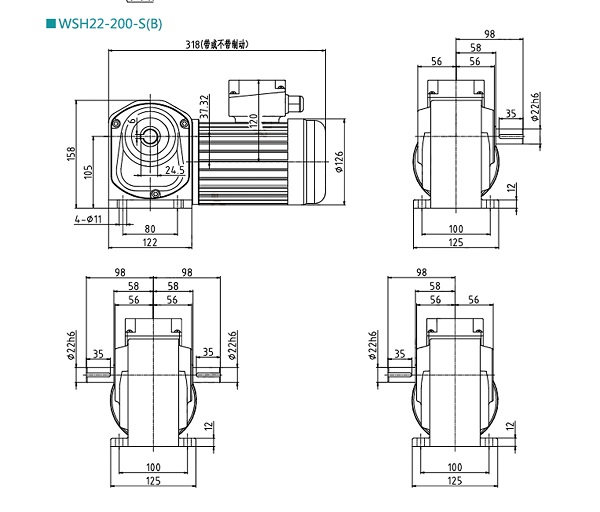 WSH22減速電機(jī)