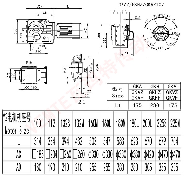 KAZ KHZ KVZ107減速機(jī)圖紙