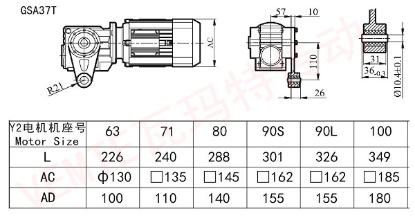 SA37T減速機圖紙