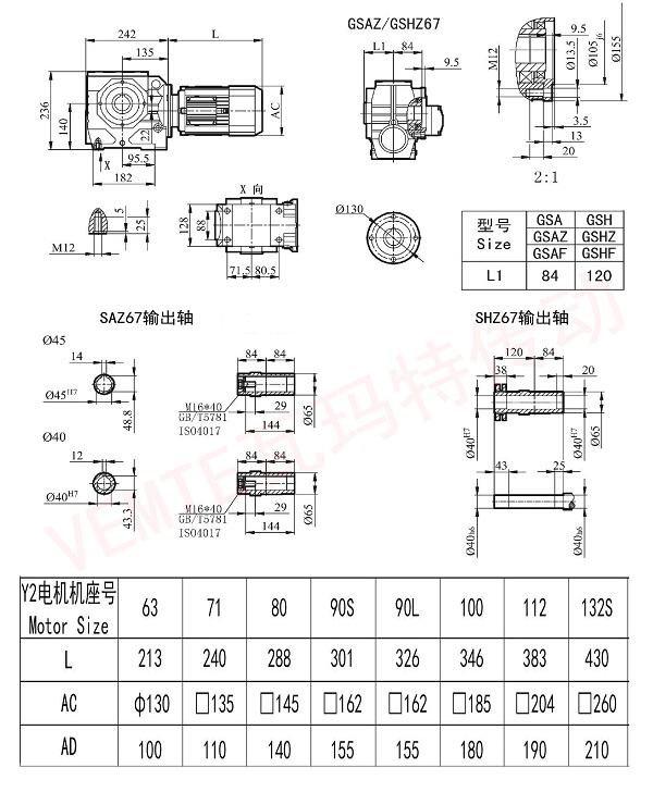 SAZ67 SHZ減速機(jī)圖紙_06